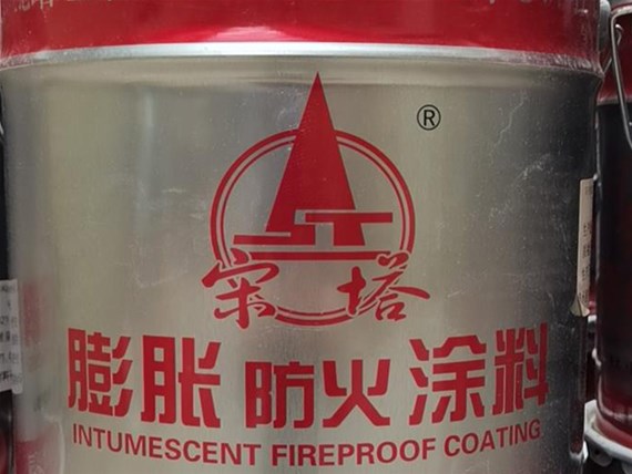 室外膨胀型钢结构防火涂料